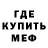 Амфетамин 97% Orrere