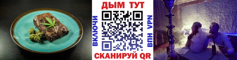 что такое наркотик Кулебаки Еда ТГК марихуана