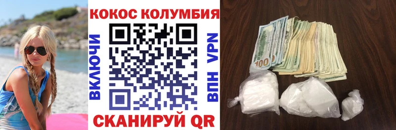 купить наркотик ссылка на мегу ТОР КОКАИН 98% Кулебаки