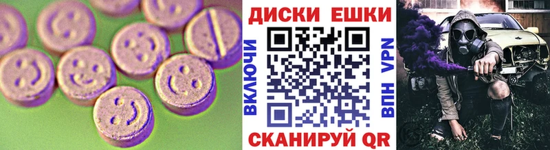 Экстази 300 mg Кулебаки
