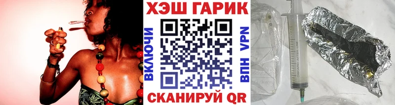 ГАШИШ хэш  MEGA вход  Кулебаки  где купить наркоту 