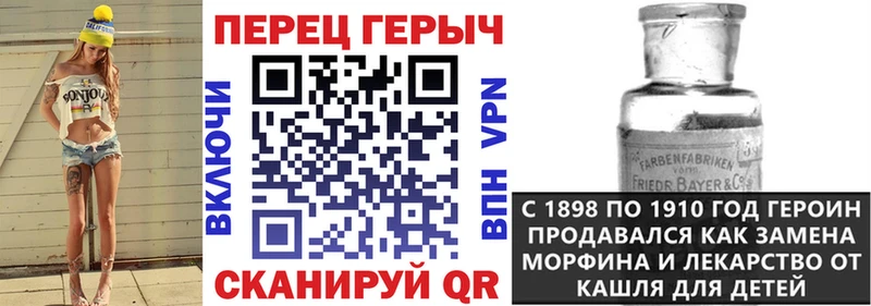 нарко площадка официальный сайт Кулебаки ГЕРОИН афганец