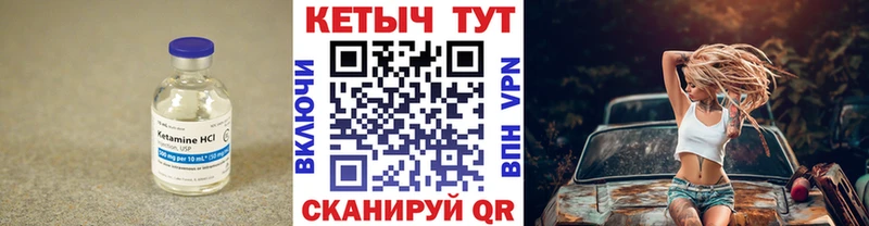 МЕГА зеркало  Кулебаки  КЕТАМИН ketamine 