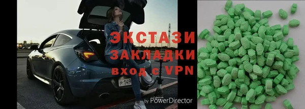 эйфоретик Абинск