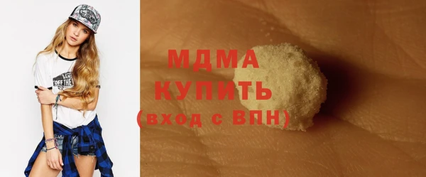 ГАЛЛЮЦИНОГЕННЫЕ ГРИБЫ Абаза