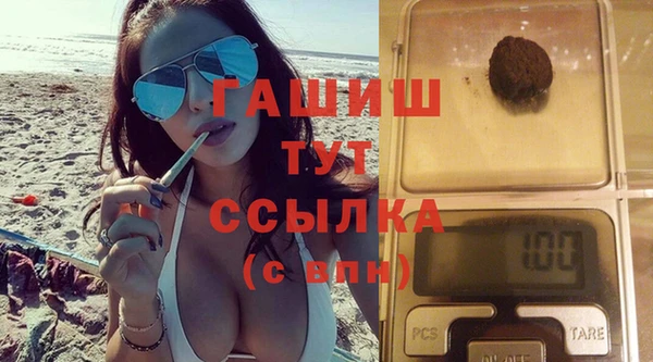 ГАЛЛЮЦИНОГЕННЫЕ ГРИБЫ Алексин