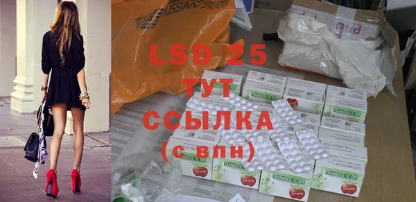 ГАЛЛЮЦИНОГЕННЫЕ ГРИБЫ Алексин