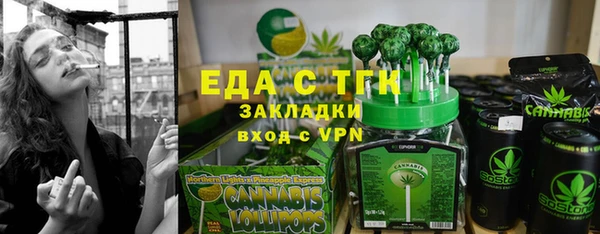 ГАЛЛЮЦИНОГЕННЫЕ ГРИБЫ Алексин