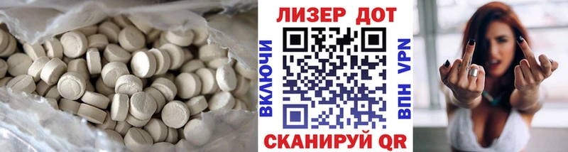 Лсд 25 экстази ecstasy Кулебаки