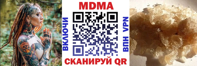 MDMA Molly  MEGA как войти  Кулебаки 