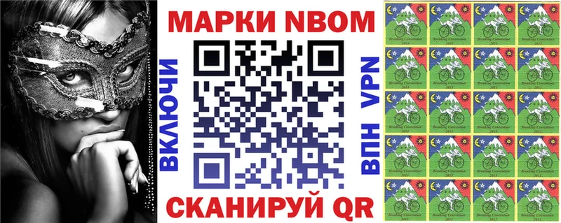 Наркотические марки 1,5мг  купить   Кулебаки 