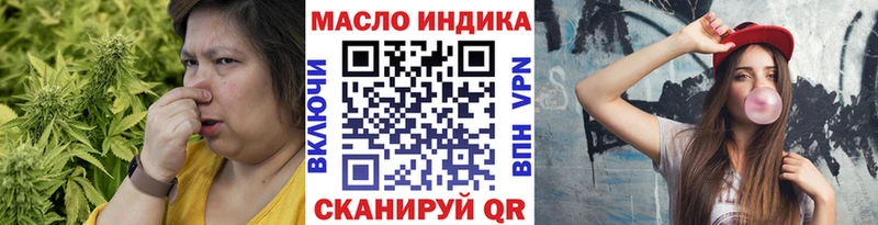 Дистиллят ТГК Wax Кулебаки